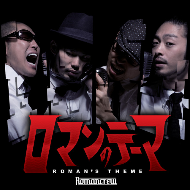Romancrew Photo