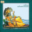 Vishnu Sahastranaam Albumcover