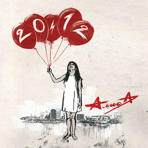 20.12 cover