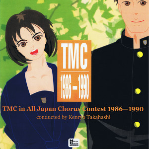 TMC in All Japan Chorus Contest 1986-1990 Albumcover