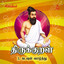 Thirukkural - Adhikaram 1 - Kadavul Vaazhthu Albumcover