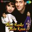 Hum Aapke Hain Koun (Original Motion Picture Soundtrack) Albumcover