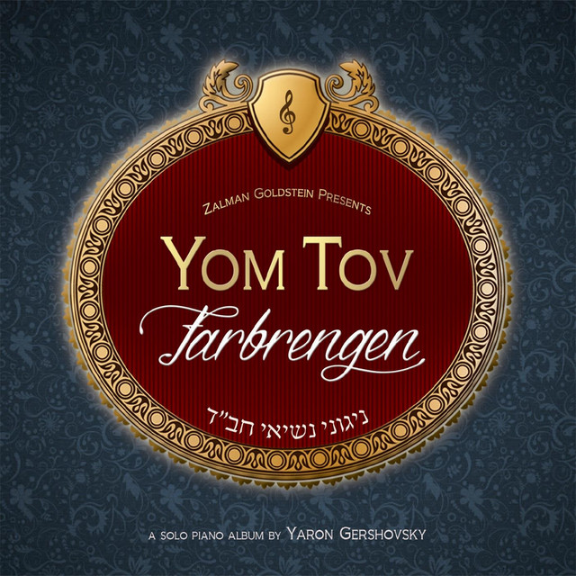 Yaron Gershovsky Photo
