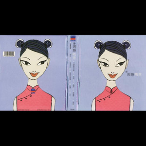 周蕙精選 cover