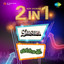 2 in 1: Silsila and Anurodh cover