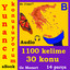 Yunanca konuşuyorum (Mozart*) Albumcover