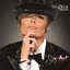El amor cover