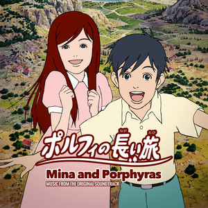 Mina and Porphyras (Music from the Original Soundtrack) Albumcover