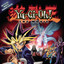Yu-Gi-Oh! Albumcover