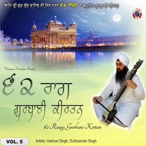 62 Raags Gurbani Kirtan, Vol.5 cover