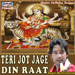 Teri Jot Jage Din Raat album