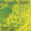 Sapling Albumcover