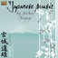 Japanese Music by Michio Miyagi, Vol. 1 Albumcover