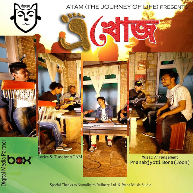 Himanshu Suri Photo
