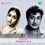 Bagappirivinai (Original Motion Picture Soundtrack) Albumcover