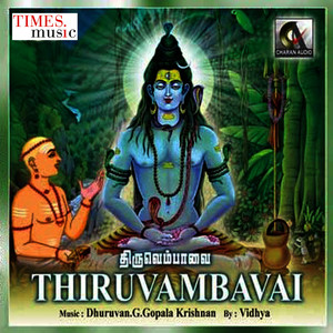 Thiruvambavai Albumcover