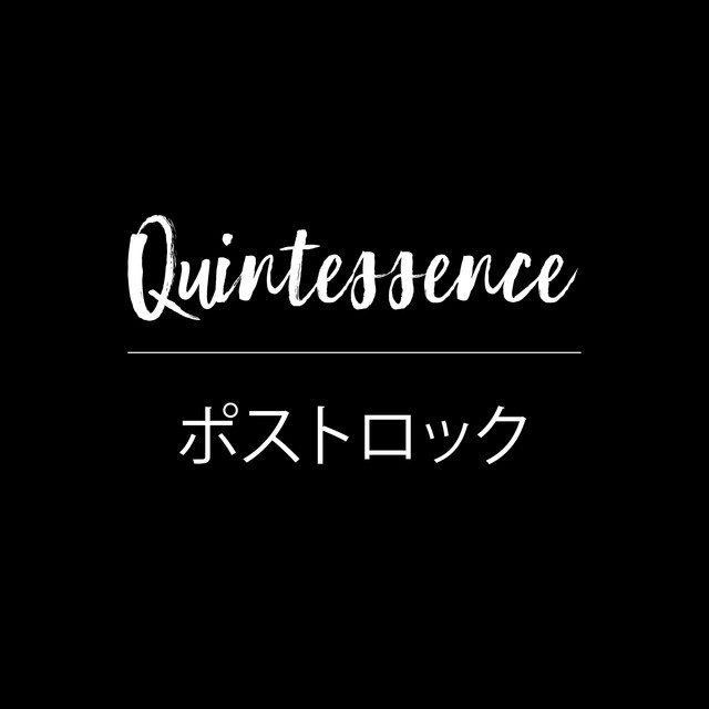 Quintessence photo