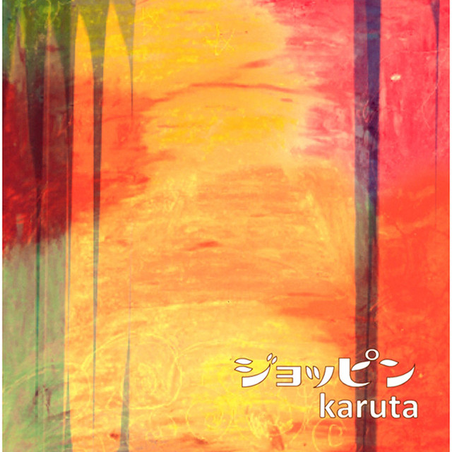 karuta Photo
