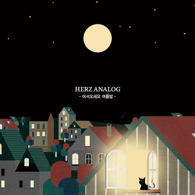 Herz Analog Photo