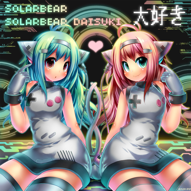 Solarbear Photo