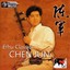 Chen Jun: Erhu Classics Albumcover