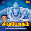 Sivayogam Albumcover