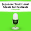 Ohayashi - Japanese Traditional Music for Festivals Albumcover