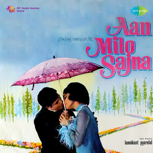 Aan Milo Sajna album