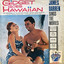 Gidget goes Hawaiian cover
