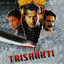 Trishakti (Original Motion Picture Soundtrack) Albumcover