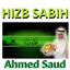 Hizb Sabih (Quran - Coran - Islam) Albumcover