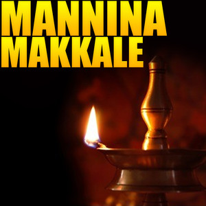 Chandrika Gururaj