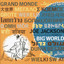 Big World cover