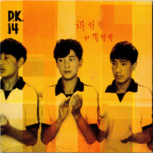 她丢失了信仰 cover