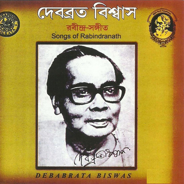 Debabrata Biswas Photo