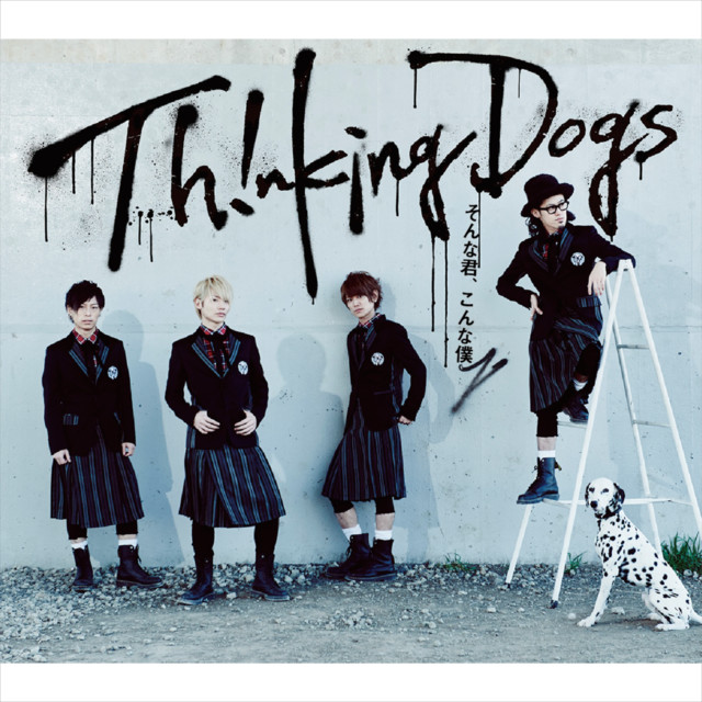 Thinking Dogs Photo