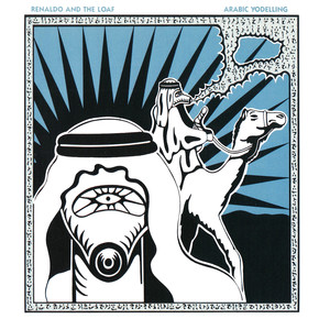 Arabic Yodelling + Grain by Grain (For Accuracy) album