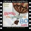 Around the World in 80 Days (Original Film Soundtrack) Albumcover