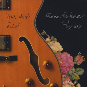 Your Wish cover