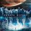Europa Report cover
