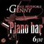 Basi musicali Piano bar vol 6 Albumcover