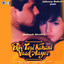 Phir Teri Kahani Yaad Aayi cover