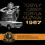 To byly czasy! To byla muzyka! 1967 cover