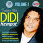 Super Hits Didi Kempot, Vol. 1 cover