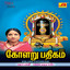 Kolaru Pathikam Albumcover