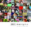 All That Is Within Me Albumcover