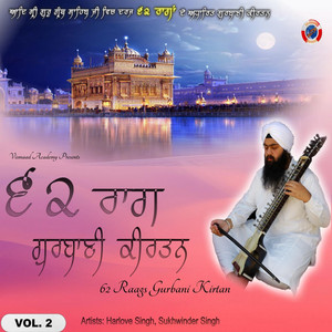 62 Raags Gurbani Kirtan, Vol.2 cover