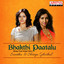 Bhakthi Paatalu (Songs from Telugu Films) cover
