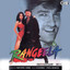 Rangeela cover