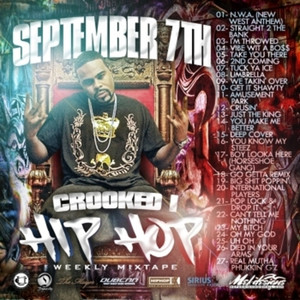 September 7th album